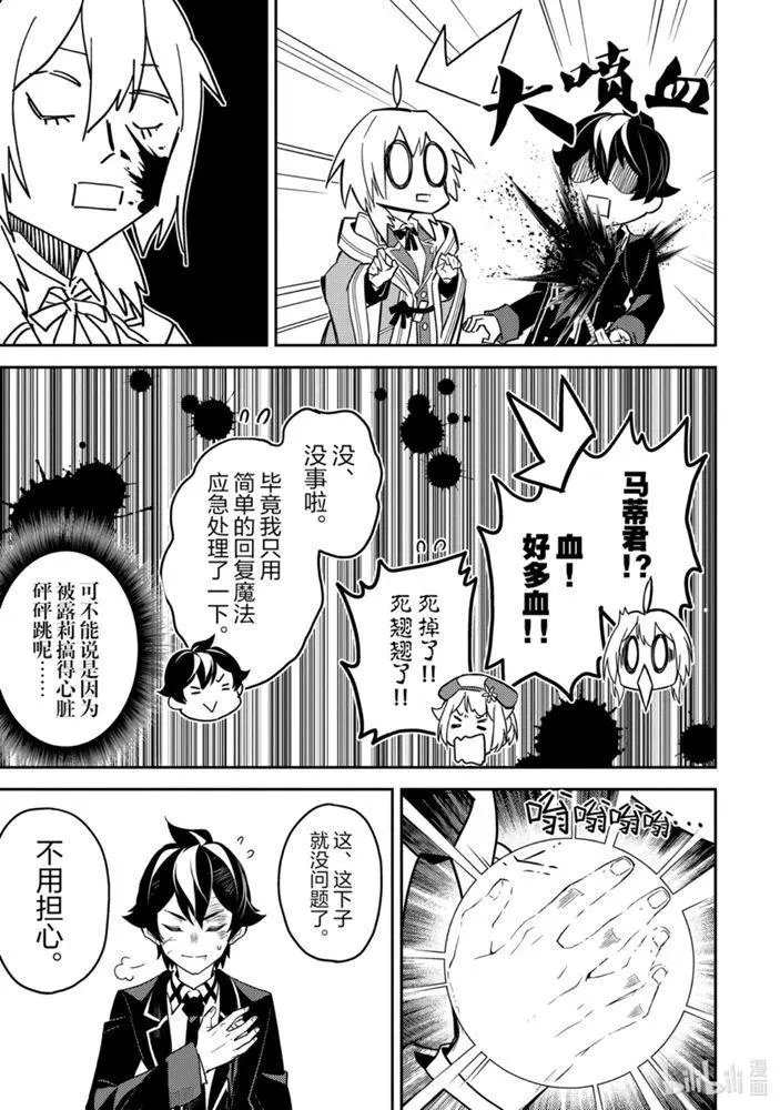 40.2话