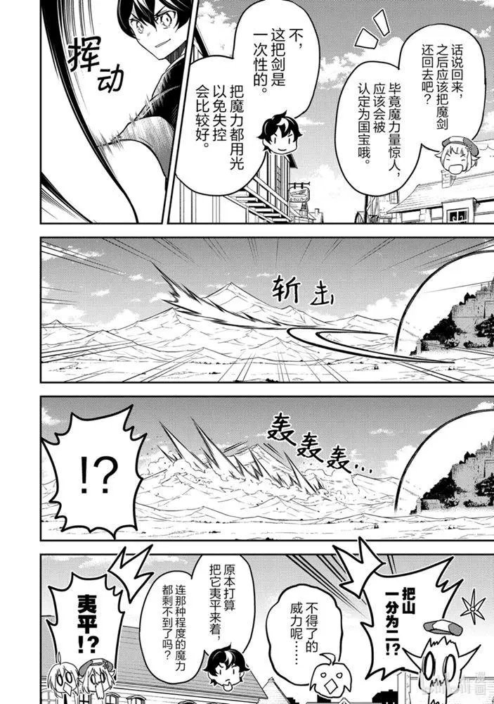40.2话