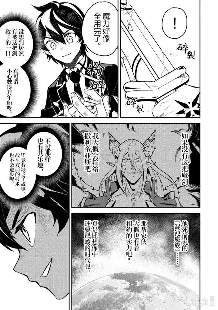 40.2话