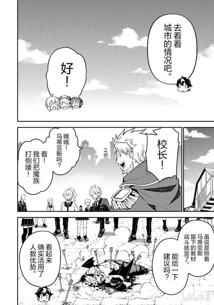 40.2话