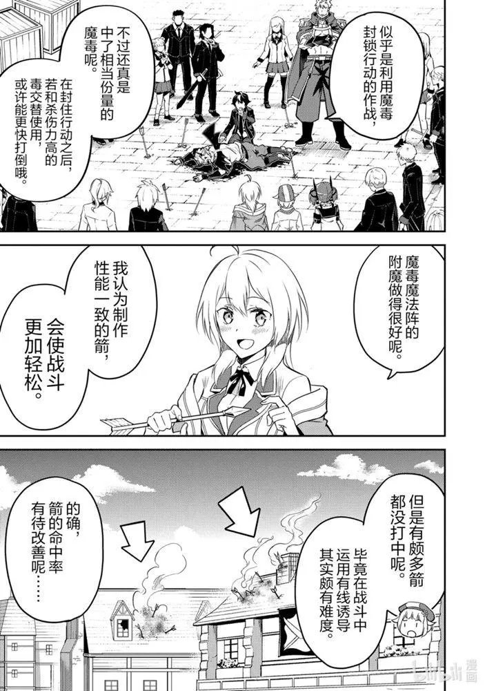 40.2话