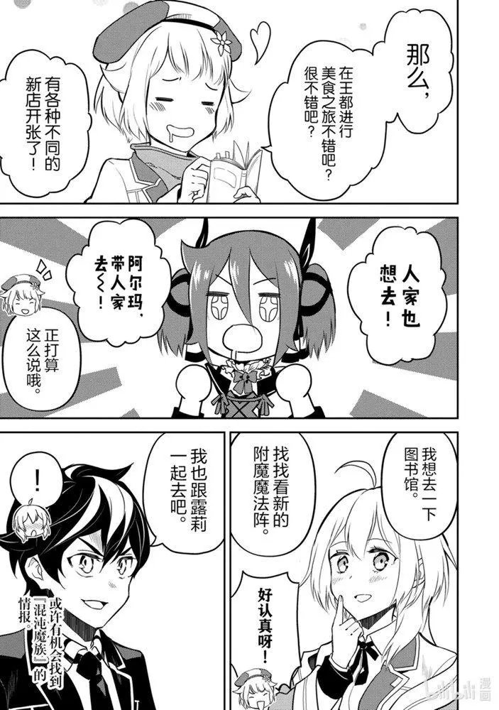 40.2话