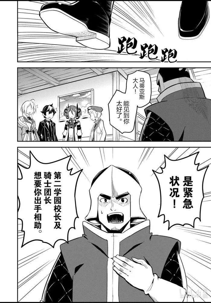 40.3话