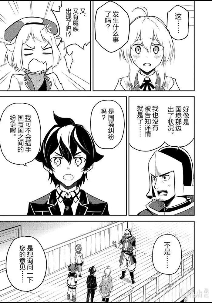40.3话
