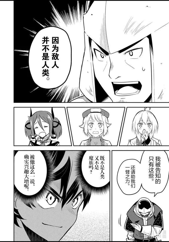 40.3话