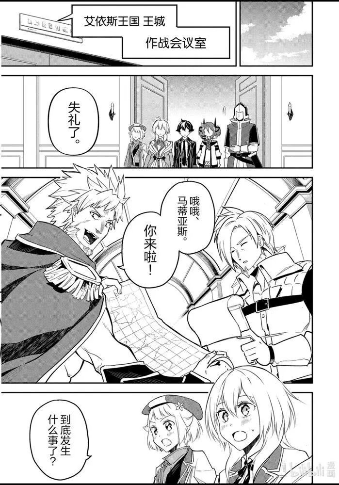 40.3话