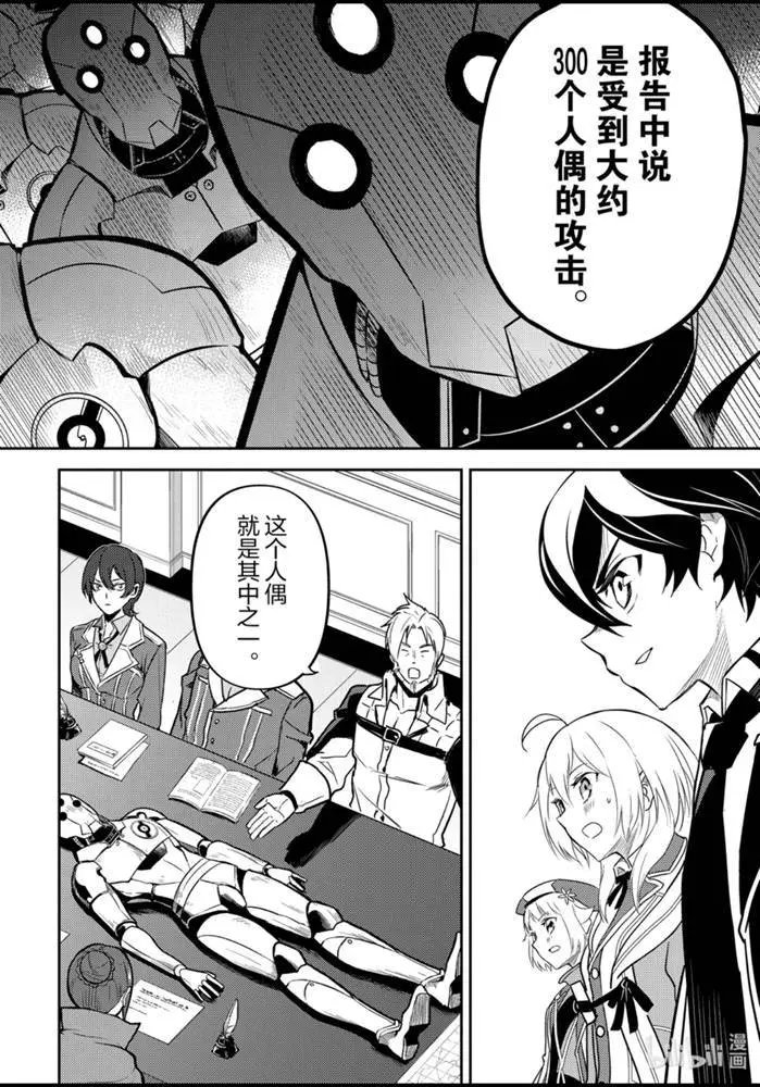 40.3话