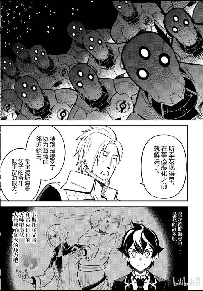 40.3话
