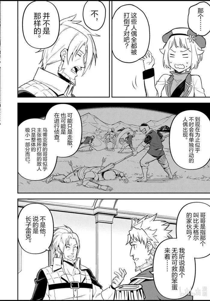 40.3话