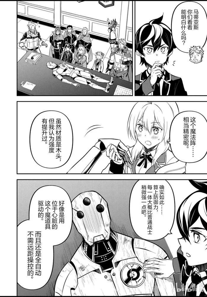 40.3话
