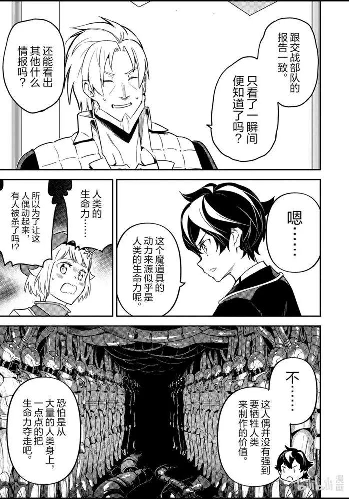 40.3话