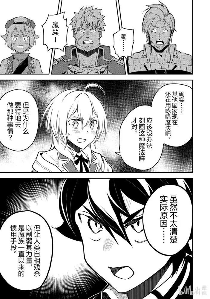 40.4话
