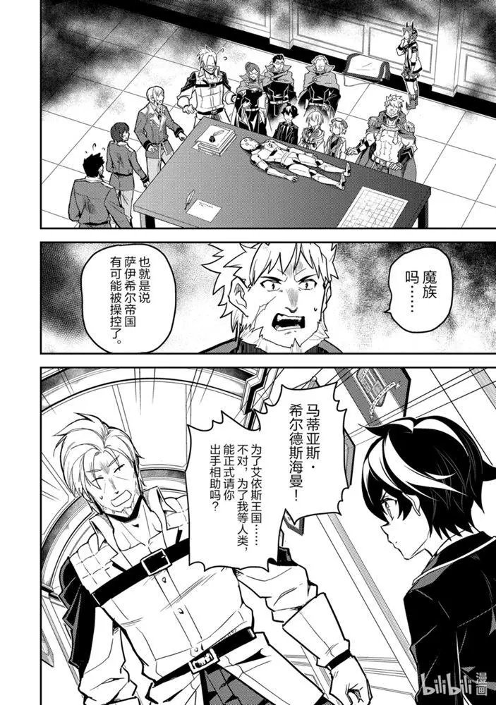 40.4话