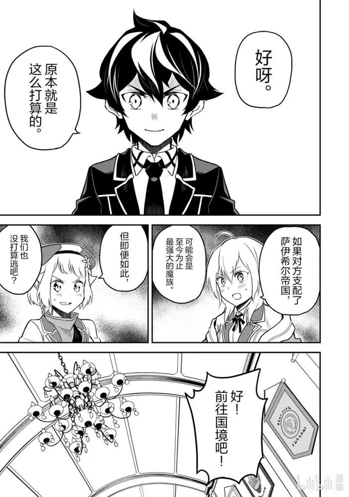 40.4话