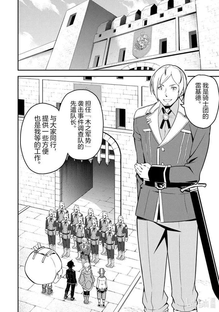 40.4话