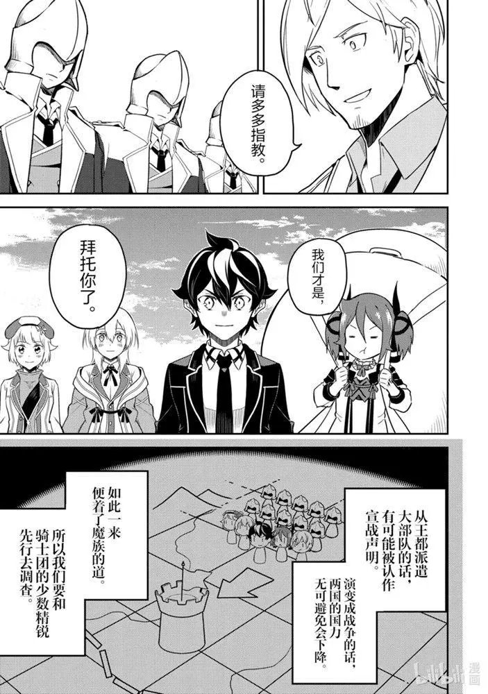 40.4话