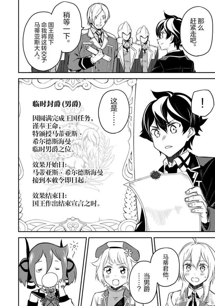 40.4话