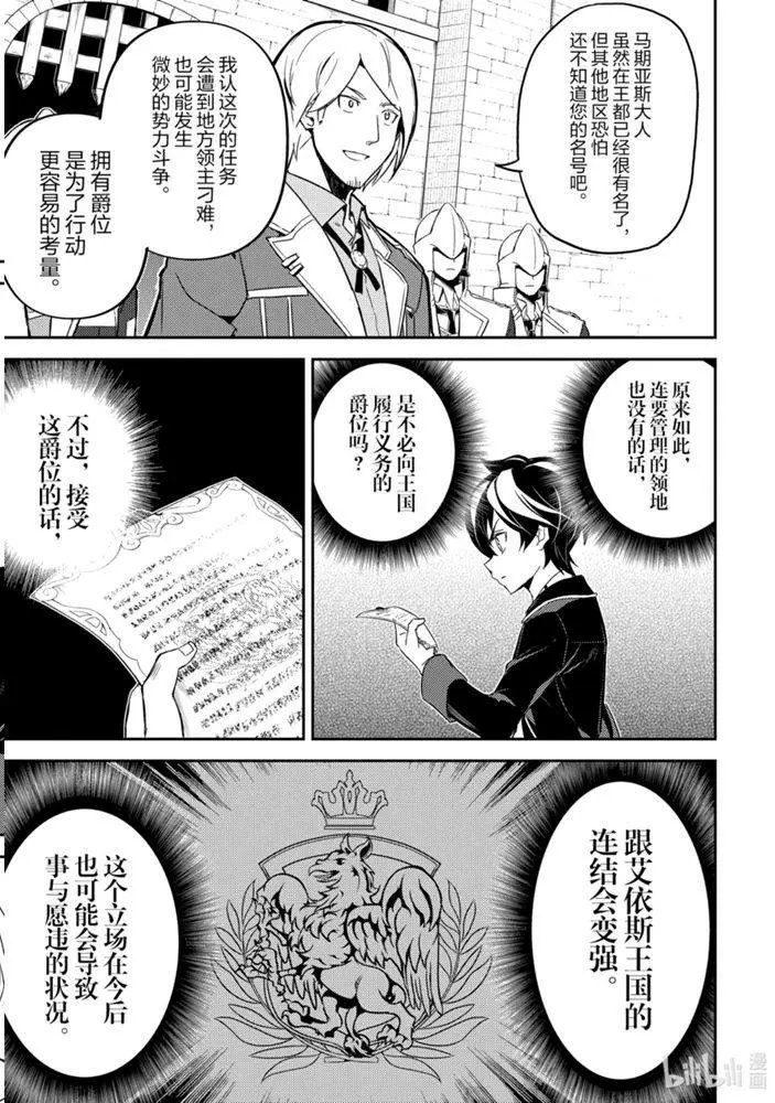 40.4话