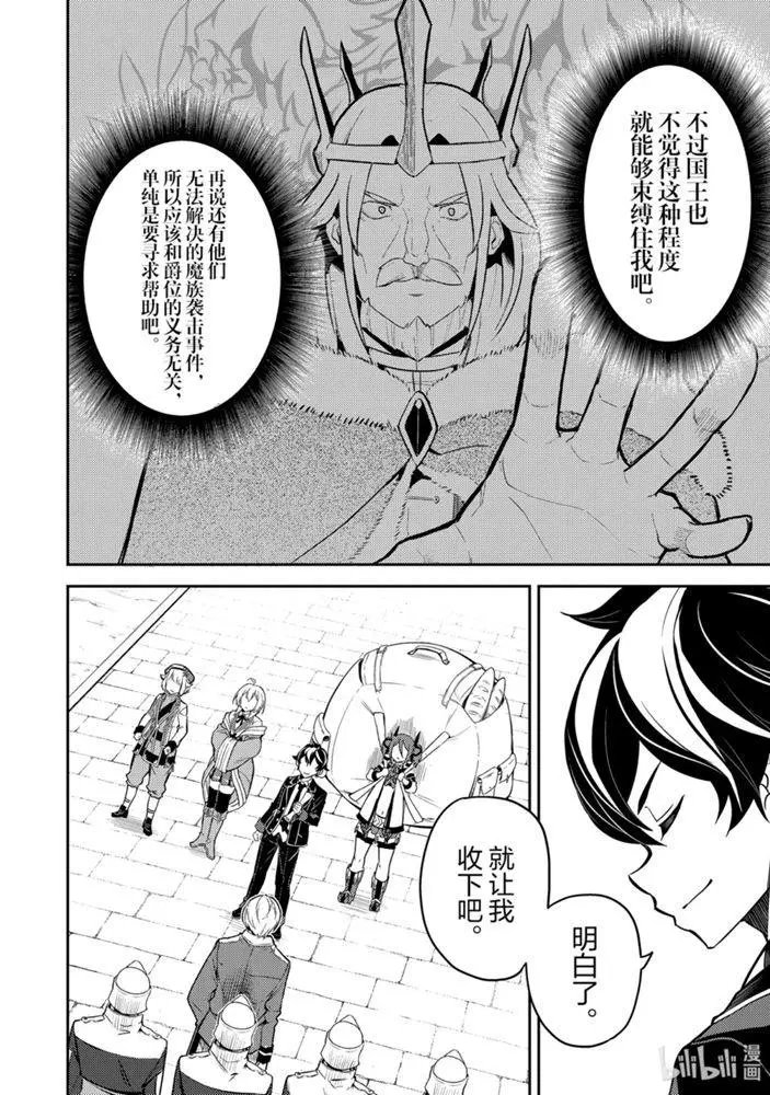 40.4话