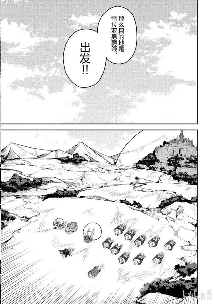 40.4话