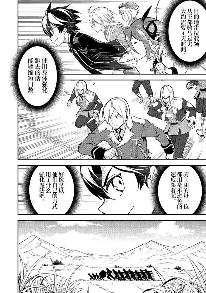 40.4话