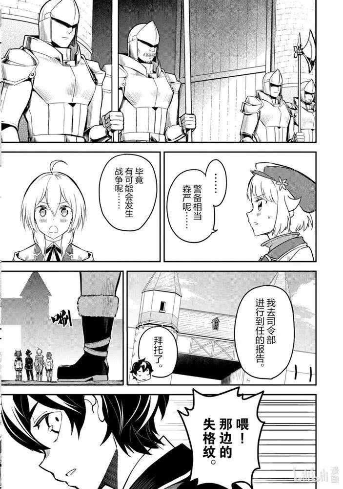40.4话
