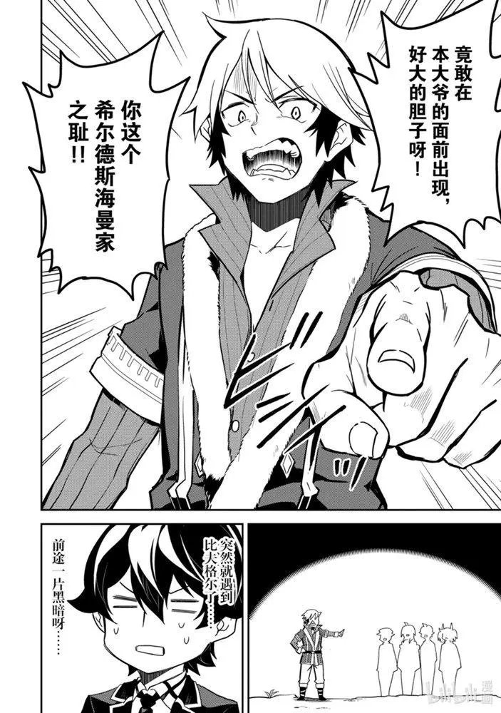 40.4话