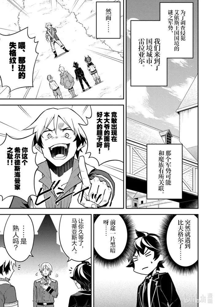 41.1话