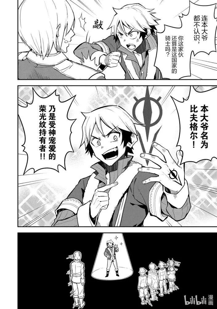 41.1话