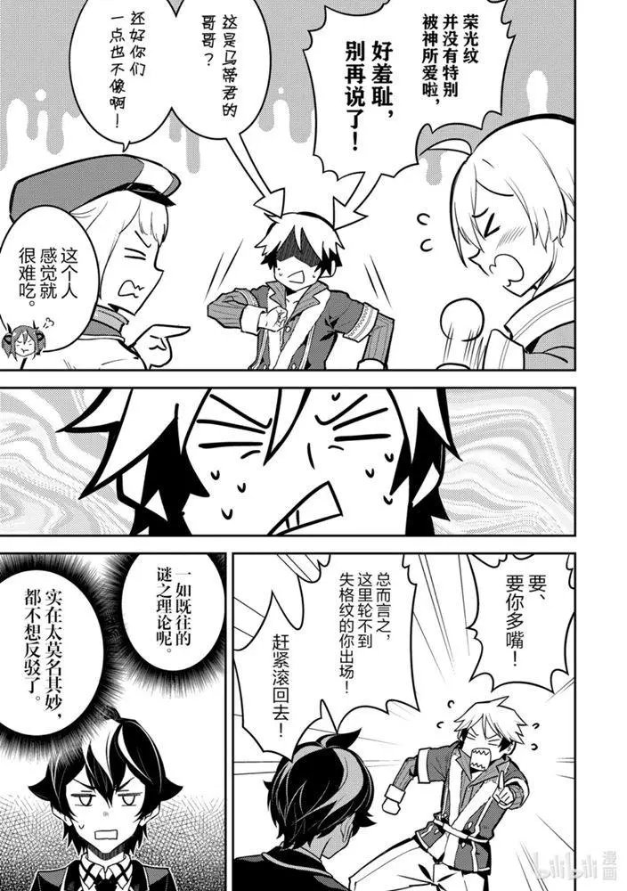 41.1话