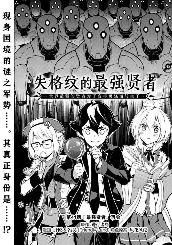 41.1话
