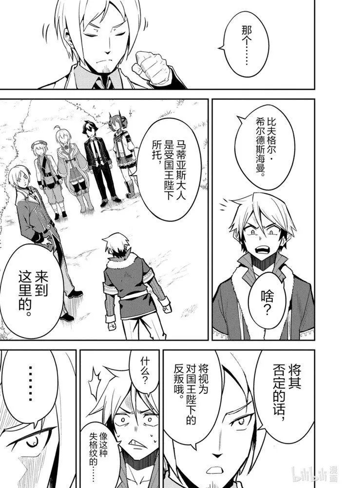 41.1话