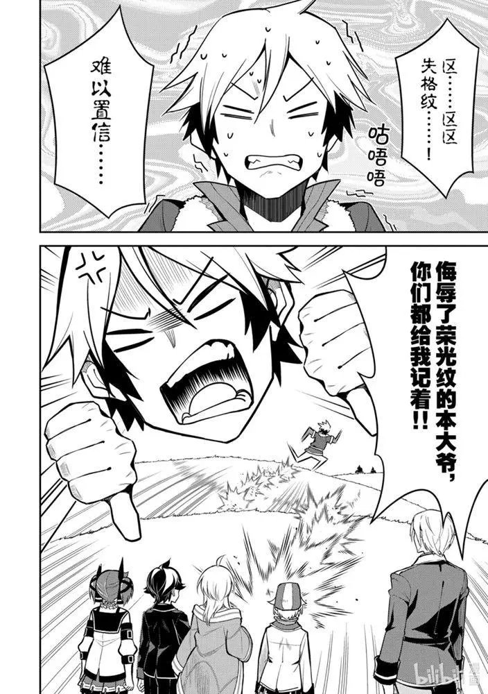 41.1话