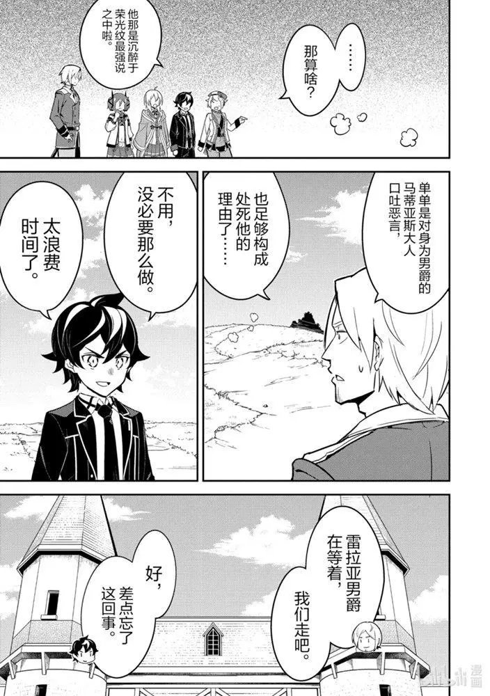 41.1话