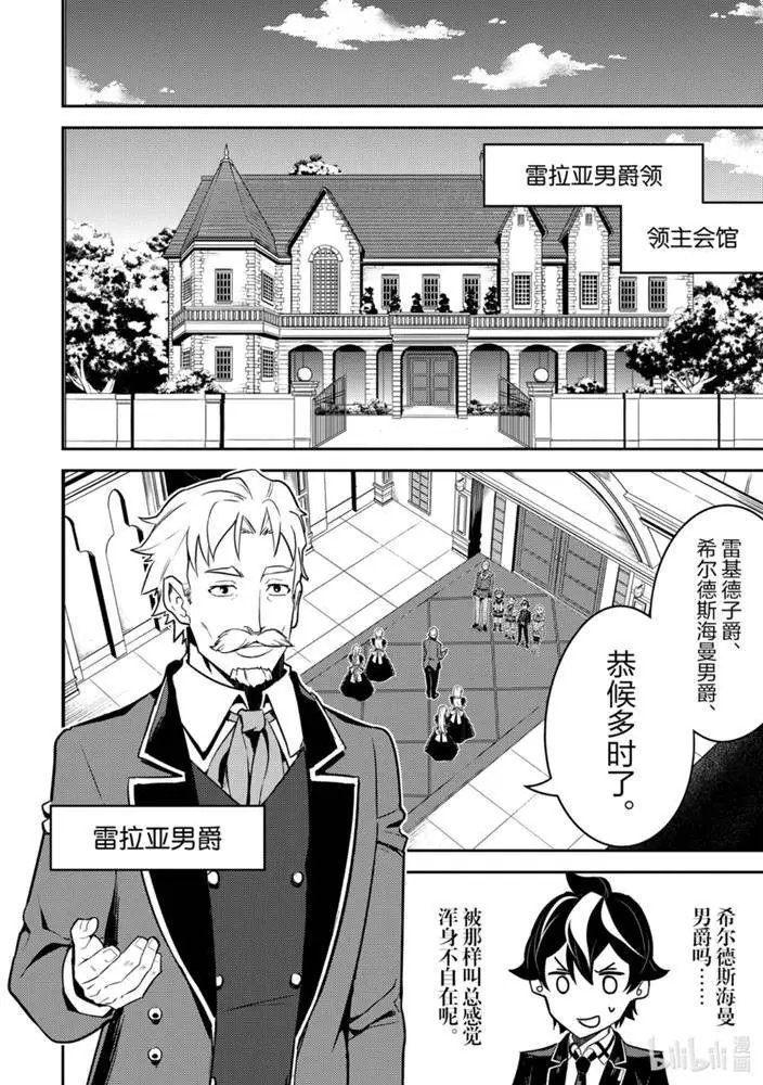 41.1话