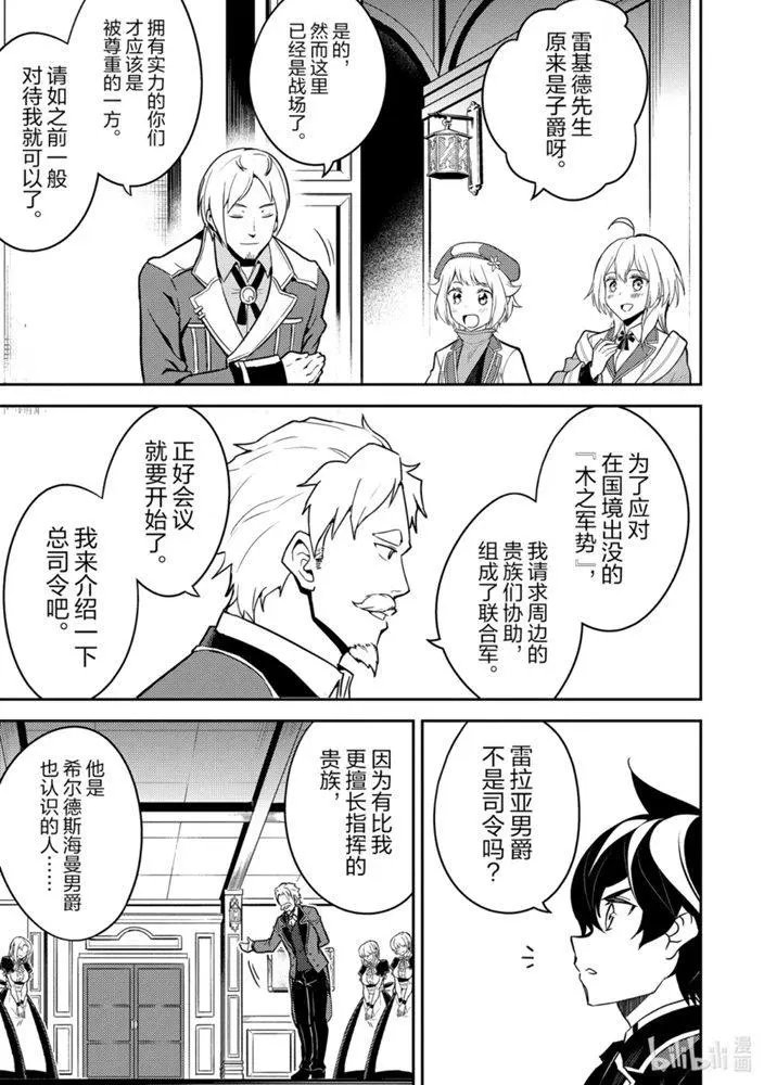 41.1话