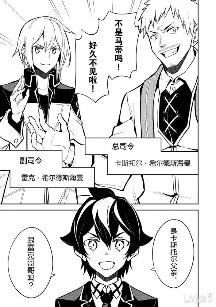 41.1话