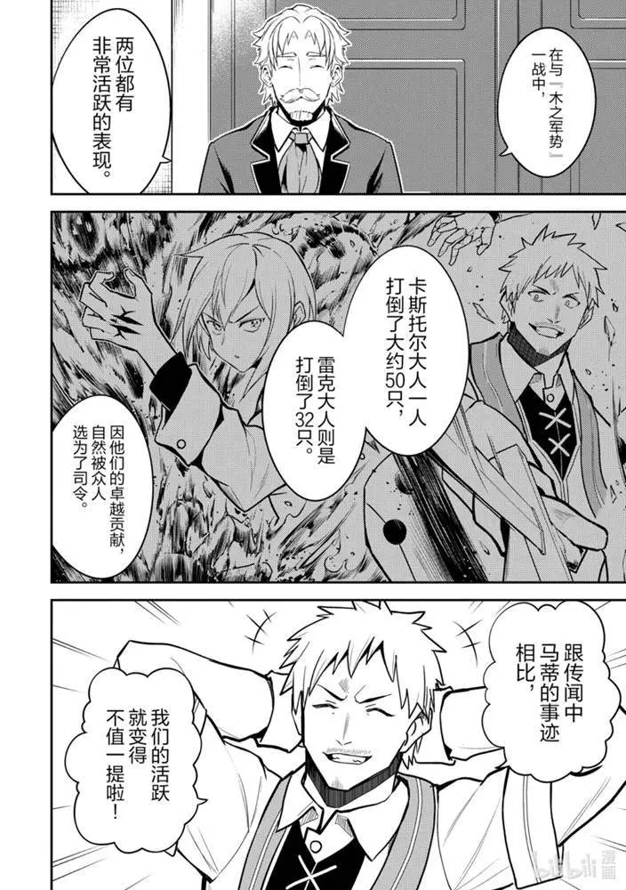 41.1话