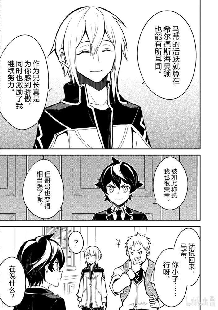 41.1话