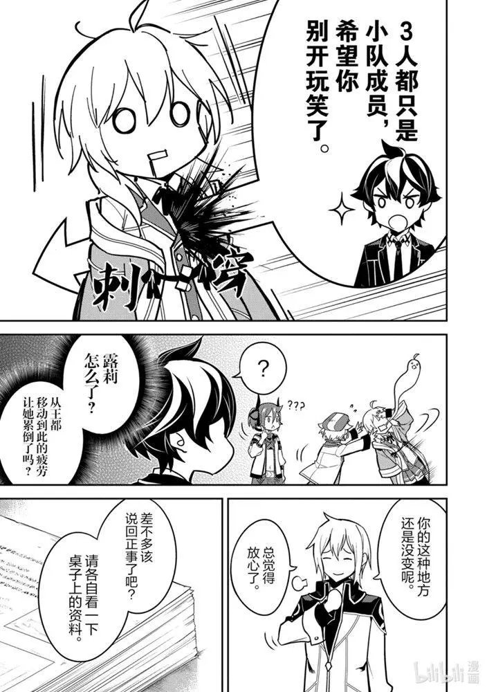 41.1话
