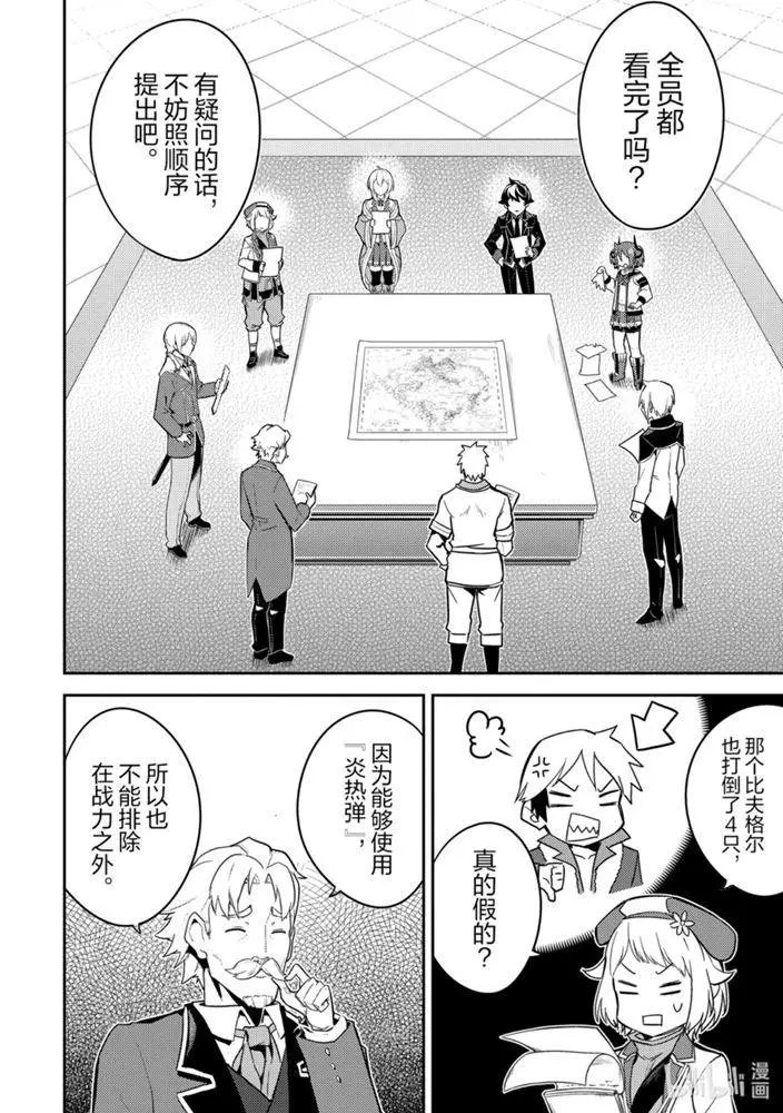 41.2话