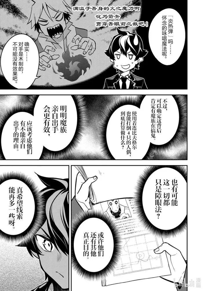 41.2话