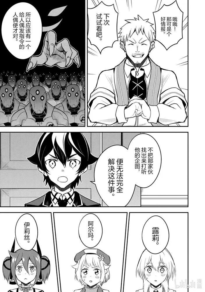 41.2话