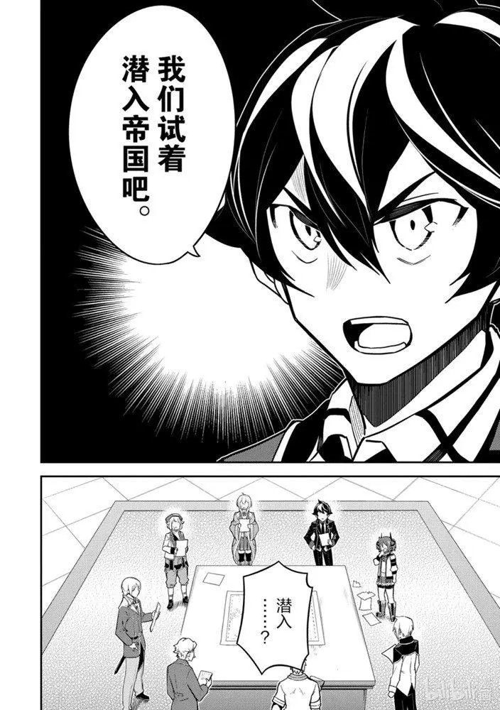 41.2话