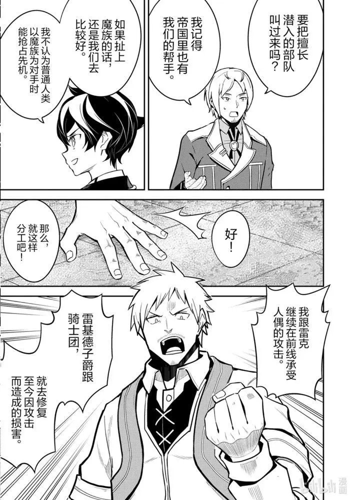 41.2话