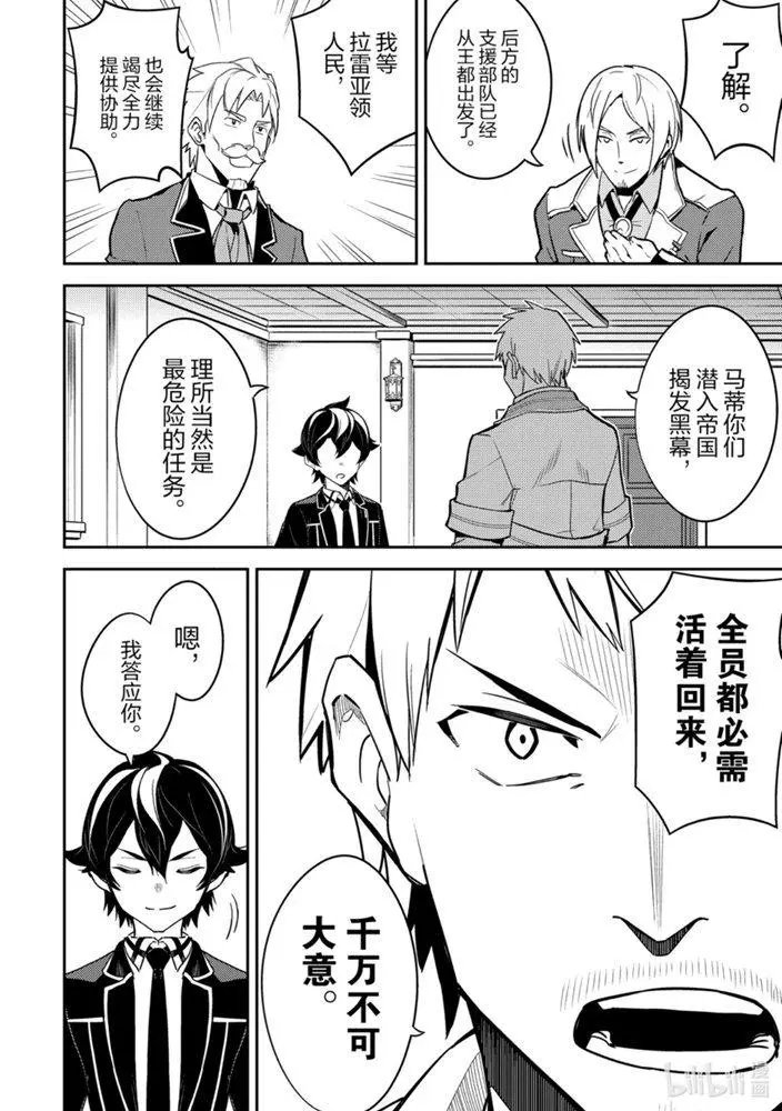 41.2话