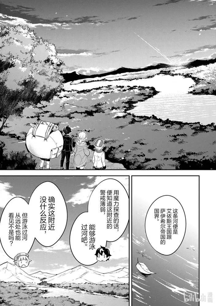 41.2话