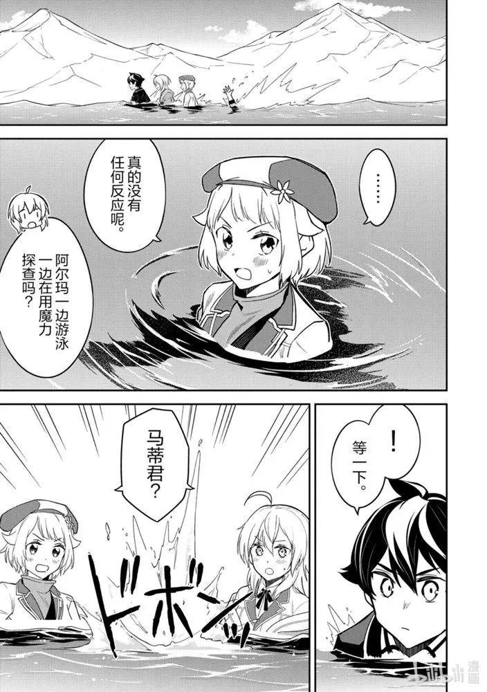 41.2话