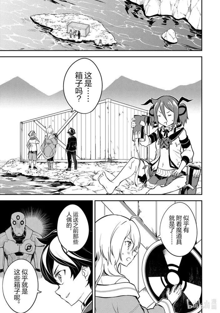 41.3话