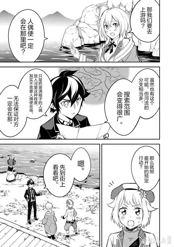 41.3话